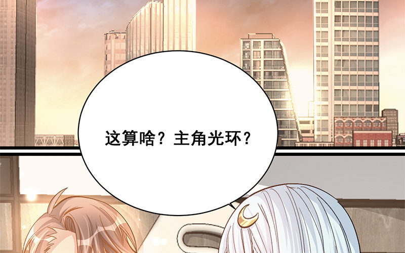 10 第9话  天生一对12
