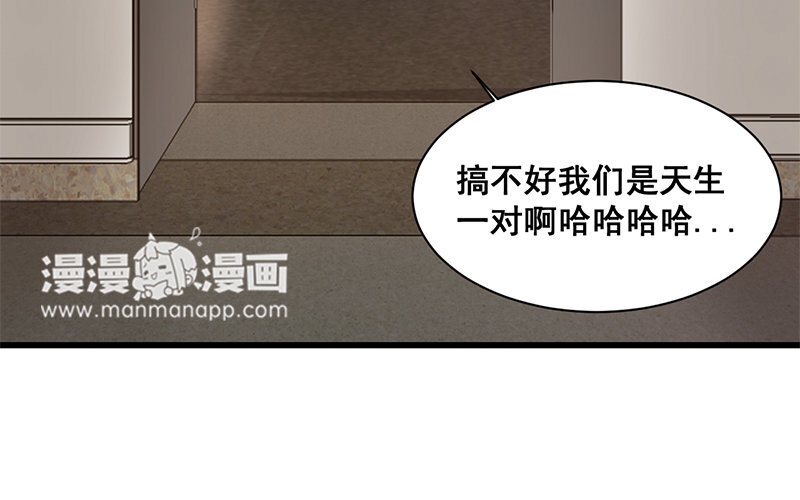 10 第9话  天生一对17