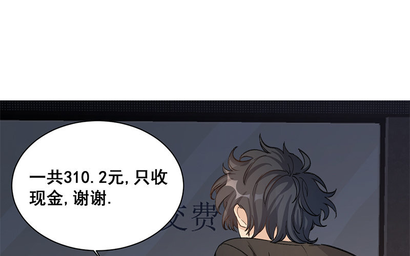 10 第9话  天生一对18