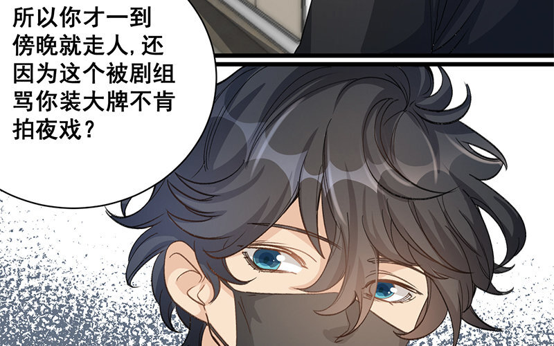 10 第9话  天生一对23