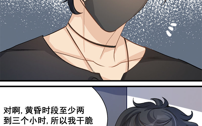 10 第9话  天生一对24