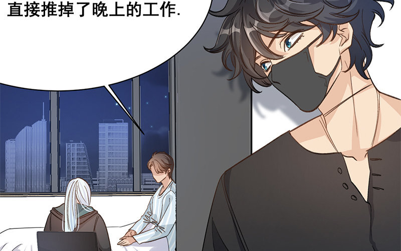 10 第9话  天生一对25
