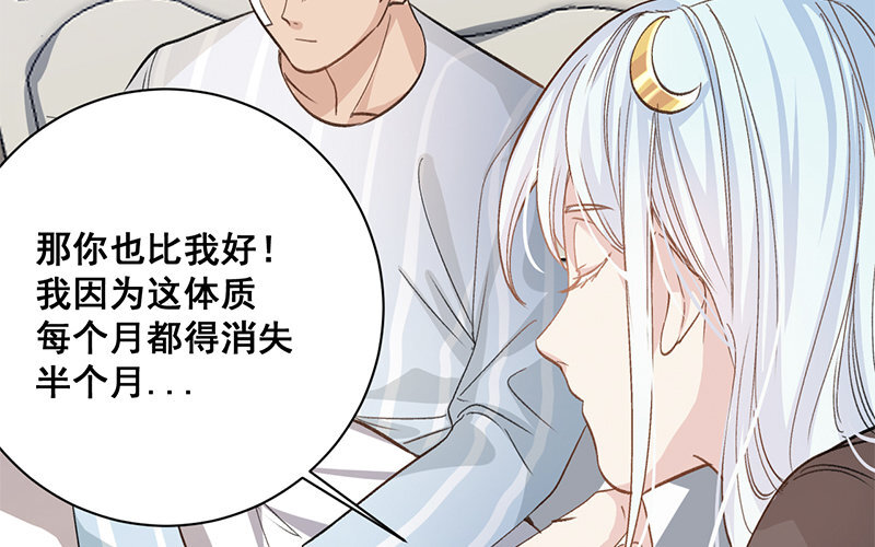 10 第9话  天生一对27