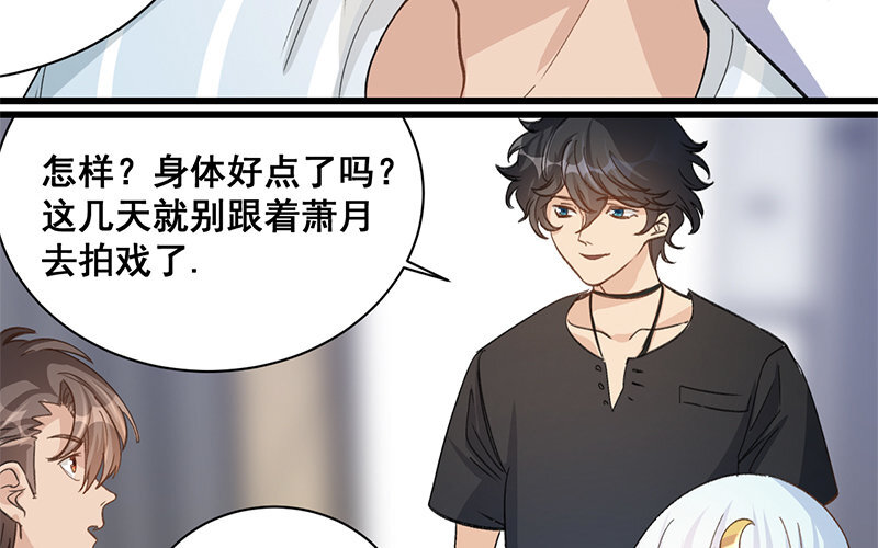 10 第9话  天生一对30