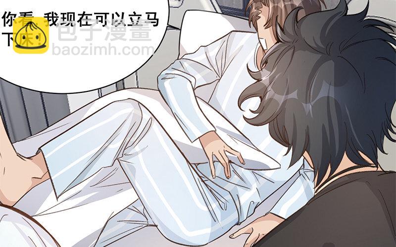 10 第9话  天生一对32