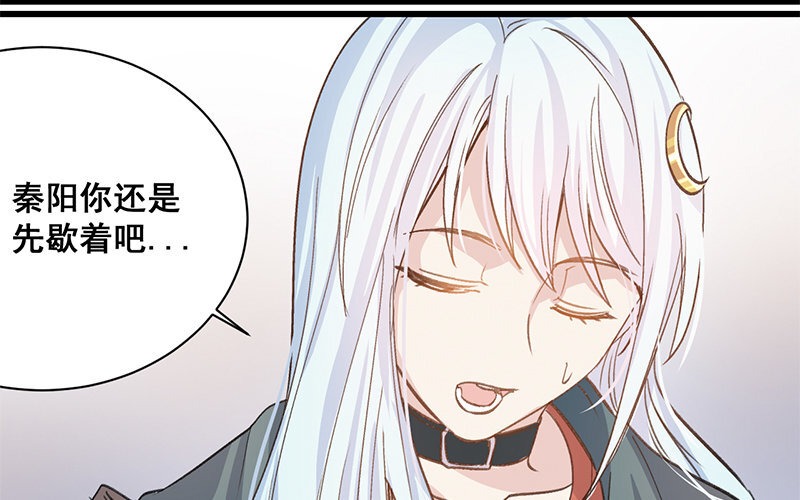 10 第9话  天生一对34