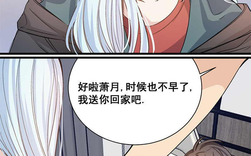 10 第9话  天生一对35