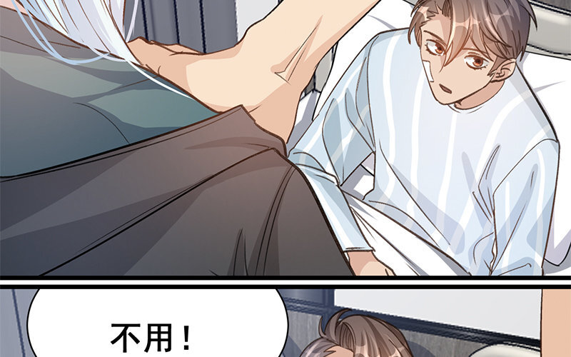 10 第9话  天生一对36