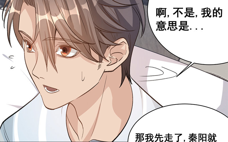 10 第9话  天生一对40