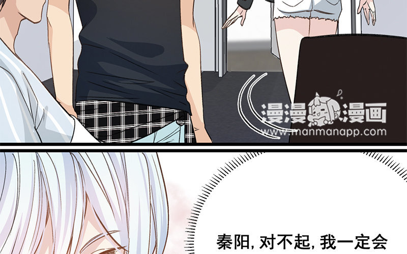 10 第9话  天生一对42