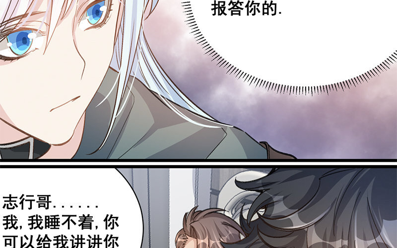 10 第9话  天生一对43