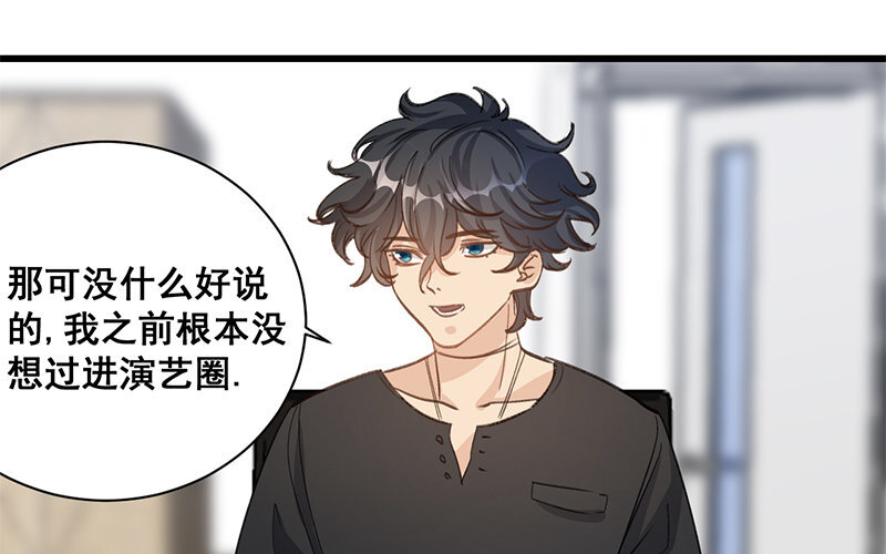 10 第9话  天生一对46