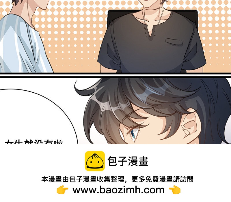 10 第9话  天生一对49