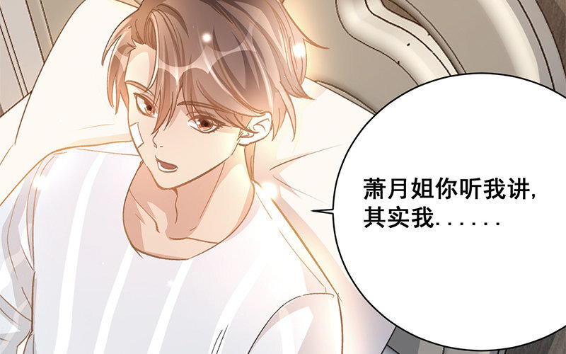 10 第9话  天生一对5