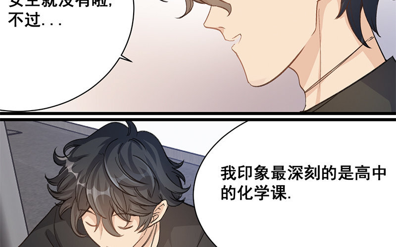10 第9话  天生一对54