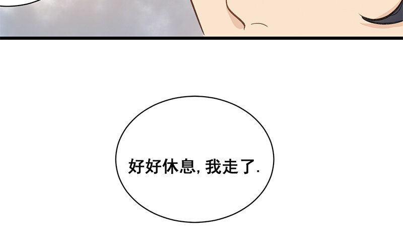 10 第9话  天生一对60