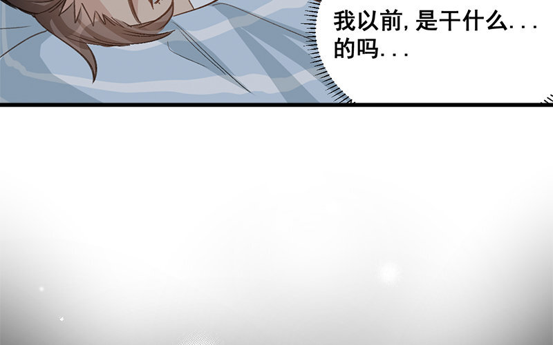 10 第9话  天生一对62