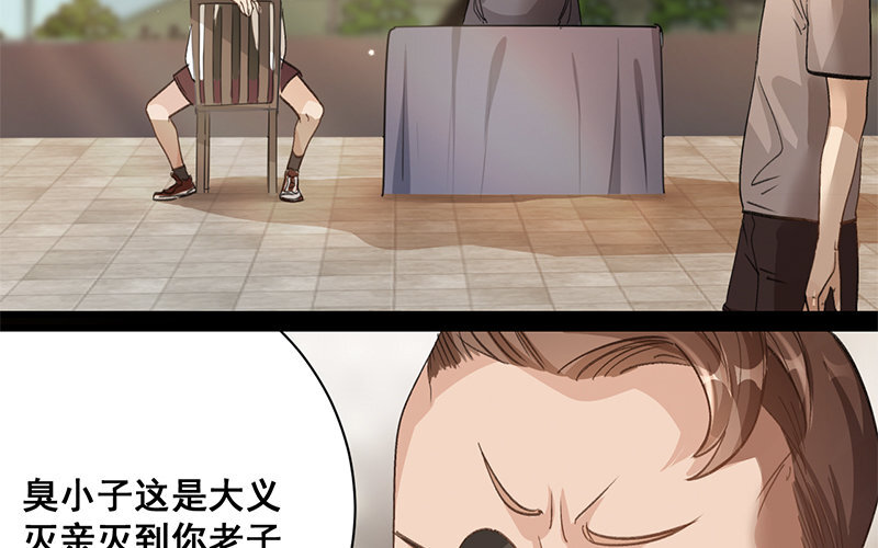 10 第9话  天生一对66