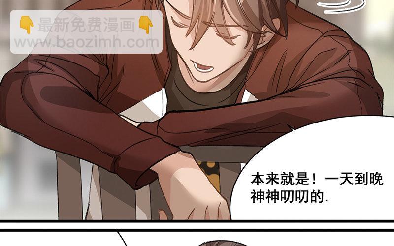 10 第9话  天生一对68