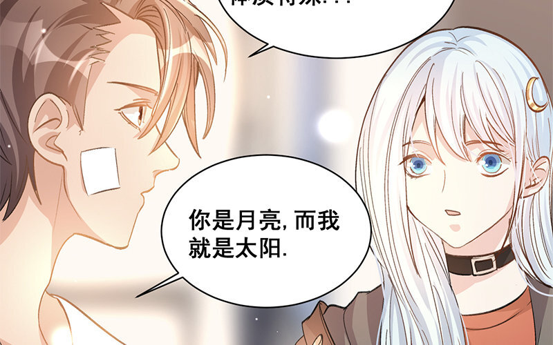 10 第9话  天生一对7