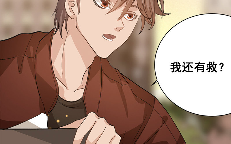 10 第9话  天生一对71