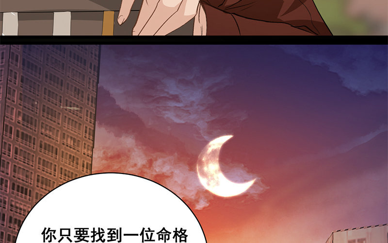 10 第9话  天生一对72