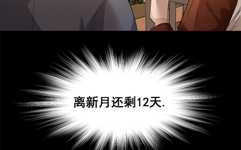 10 第9话  天生一对75