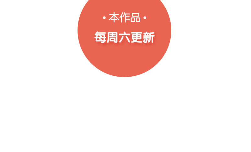 10 第9话  天生一对77