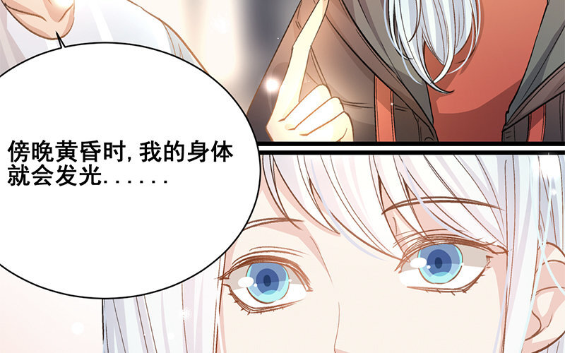 10 第9话  天生一对8