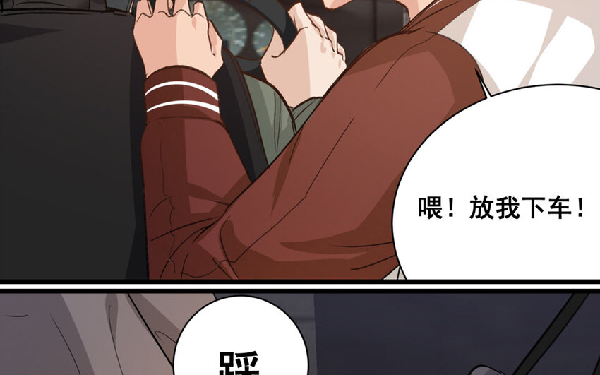 16 第15话  诅咒的失效11