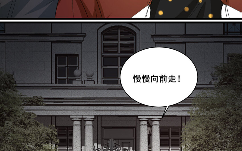 16 第15话  诅咒的失效18