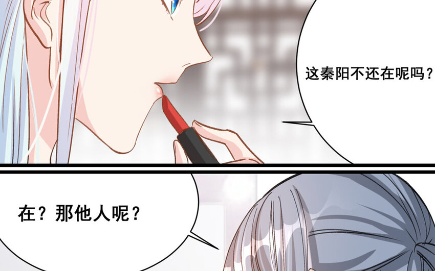 16 第15话  诅咒的失效32