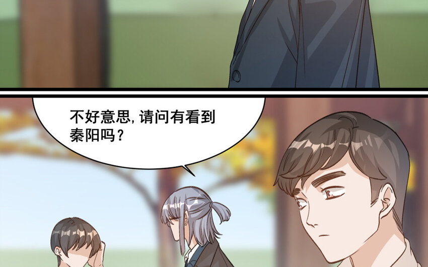 16 第15话  诅咒的失效36