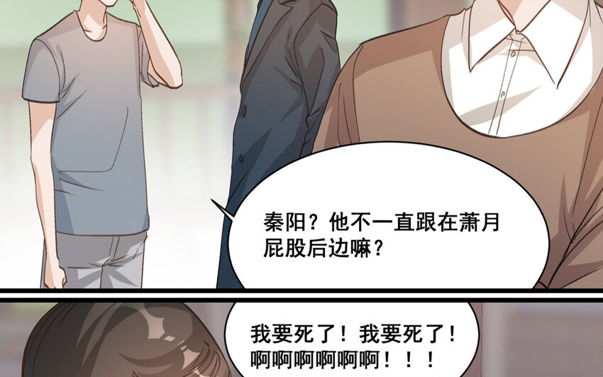 16 第15话  诅咒的失效37