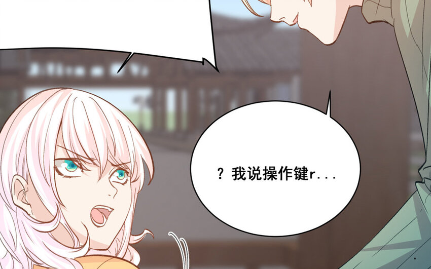 16 第15话  诅咒的失效40