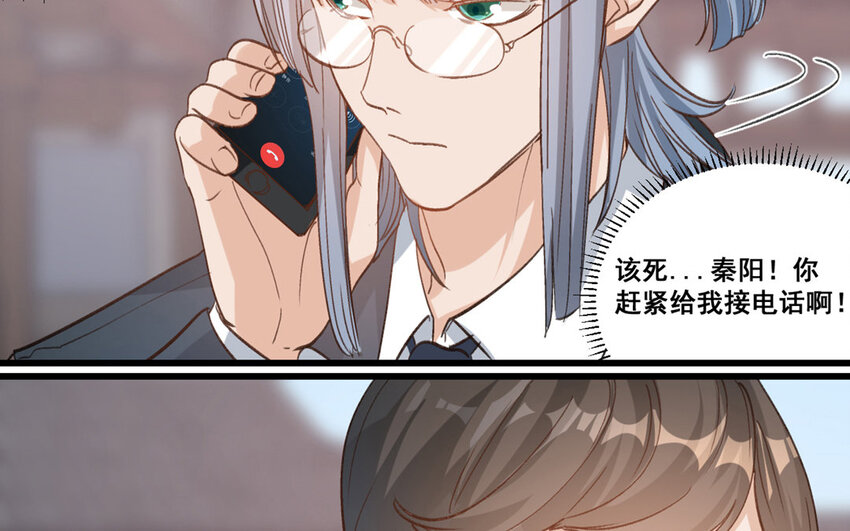 16 第15话  诅咒的失效45