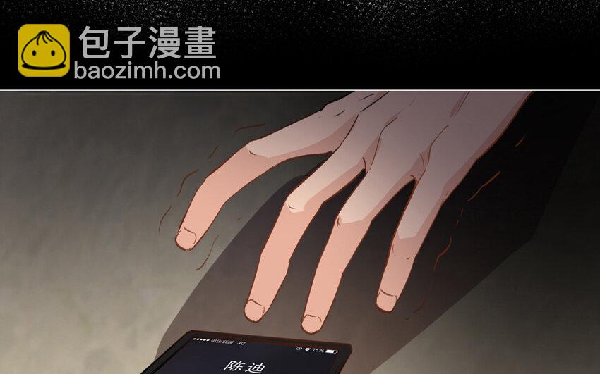 16 第15话  诅咒的失效52
