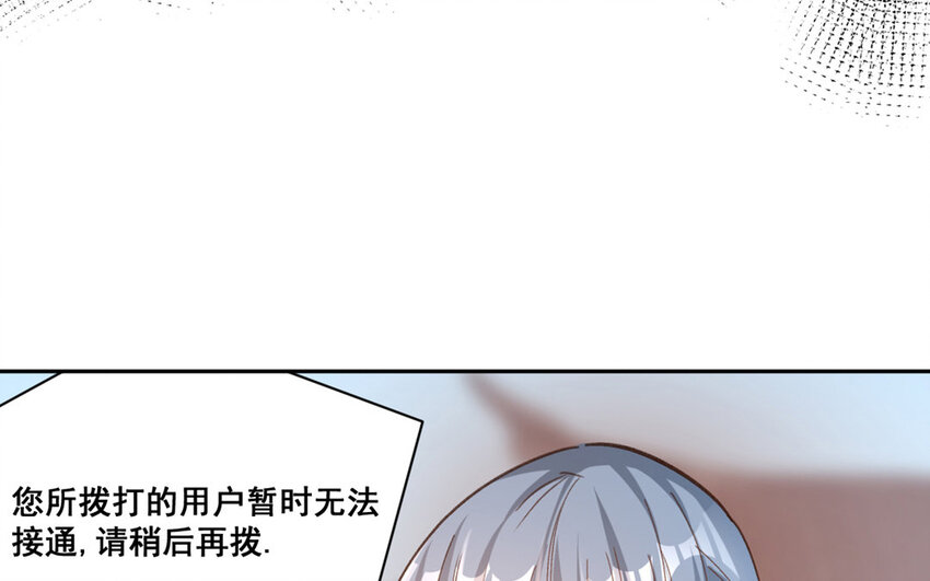 16 第15话  诅咒的失效58