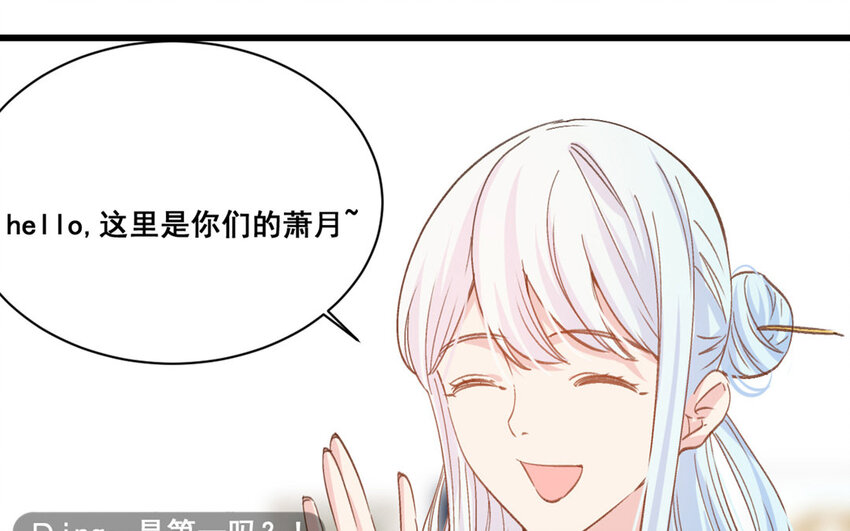 16 第15话  诅咒的失效61