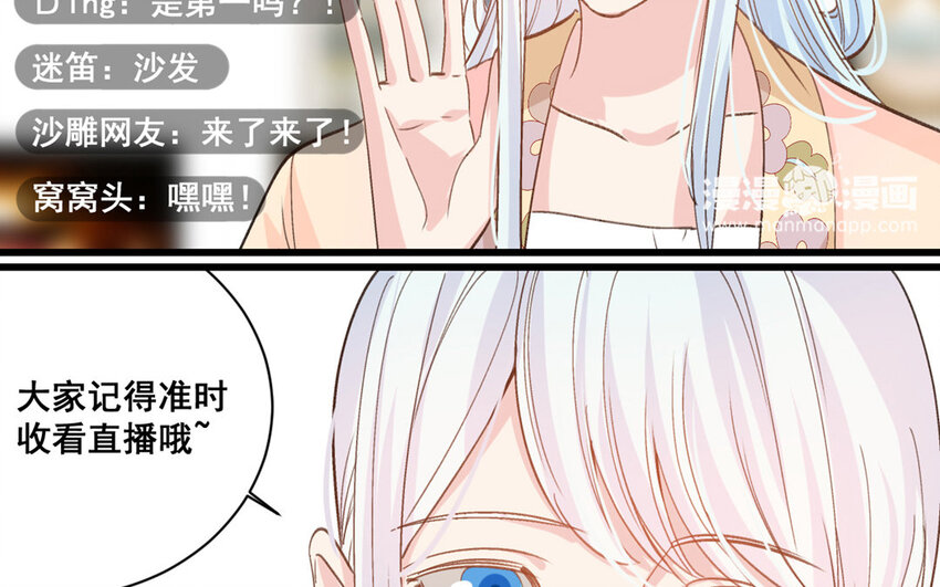 16 第15话  诅咒的失效62