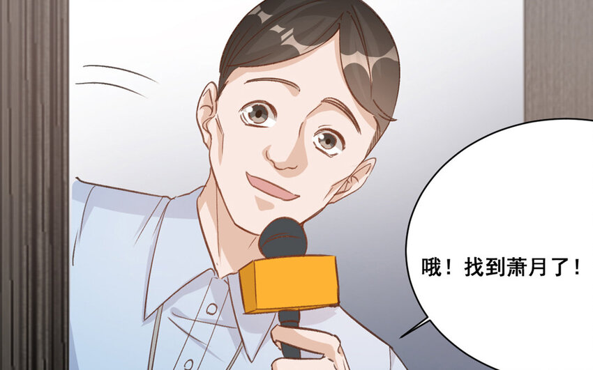 16 第15话  诅咒的失效71