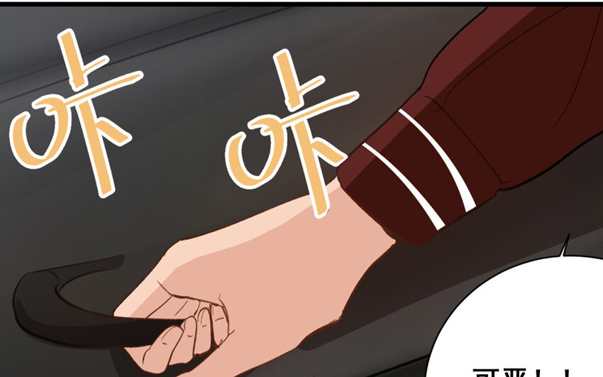 16 第15话  诅咒的失效9