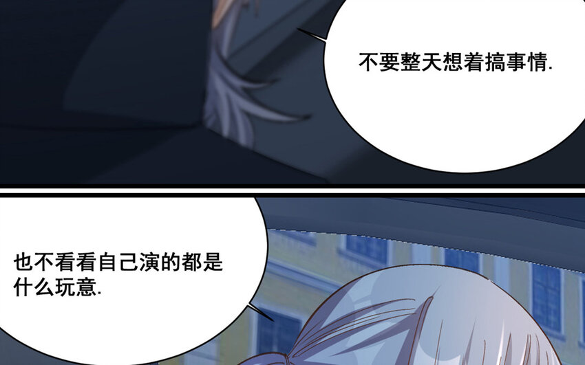 21 第20话  最任性的爱豆13
