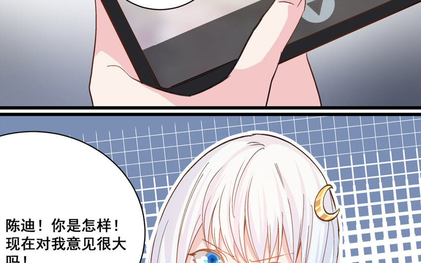21 第20话  最任性的爱豆18