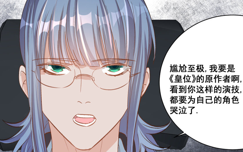 21 第20话  最任性的爱豆20