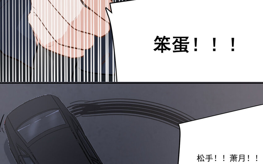 21 第20话  最任性的爱豆32