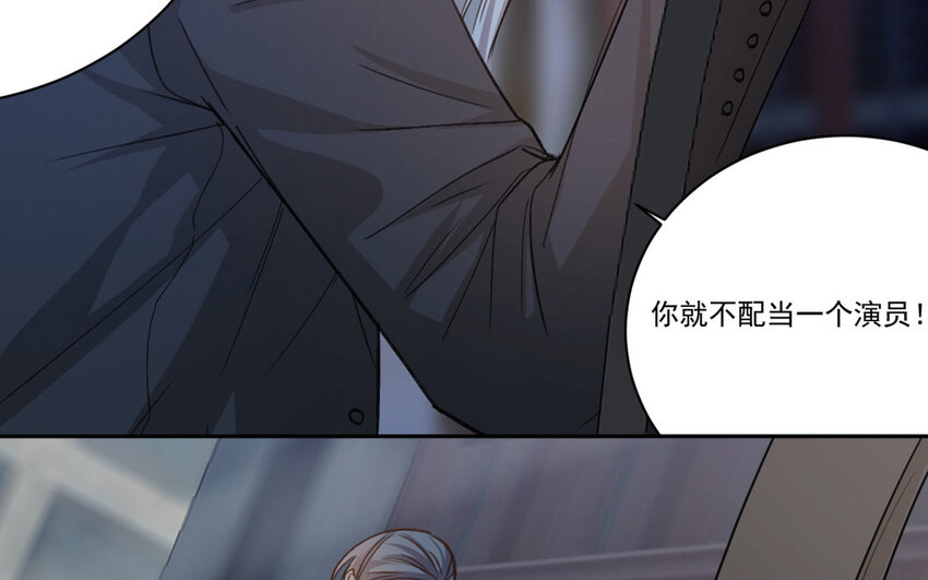 21 第20话  最任性的爱豆38