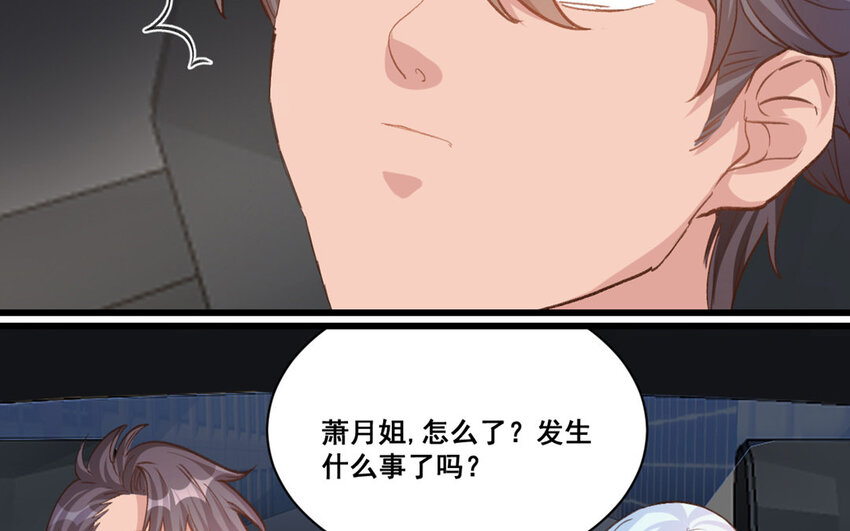 21 第20话  最任性的爱豆40