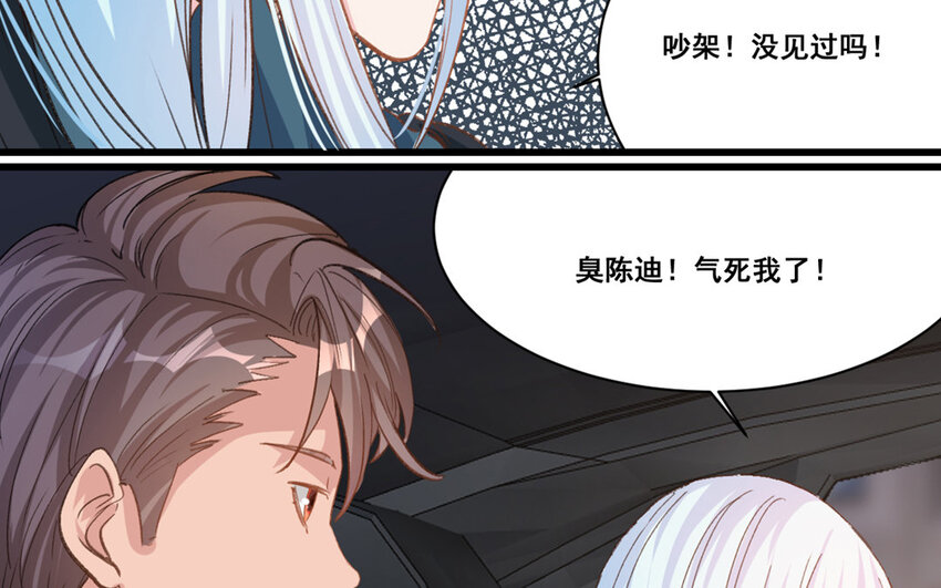 21 第20话  最任性的爱豆43