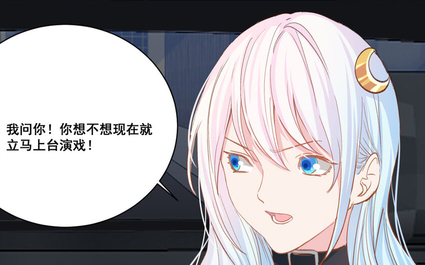 21 第20话  最任性的爱豆45